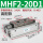 MHF2-20D1高配款