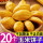 【玉米饼】5斤装（20个）