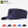 藏蓝色帽子（均码）