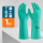 【】GN-06丁腈手套(绿色1双)