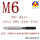 M6×1 平头/Ticn涂层//M35