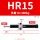 HR15(300kg)