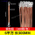 6平方 长300mm 100根/包铜包铝