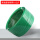 绿色（高强度）塑钢带10公斤