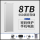8T【银色】USB3.0高速读写
