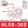 HLS8-30S