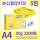 加厚款黄可乐 80gA45包/箱