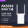 【AX3000】WiFi6多功能千兆易展版