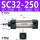 SC32-250不带磁