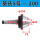 伞型顶针-莫式5号-外径200