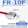 FR-10F 矩阵漫反射