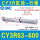 CY3R63-600