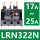LRN322N[1725A]