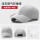 浅灰色-升级网布透气 防撞帽
