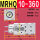 MRHQ10D360无电机