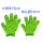 苹果绿小学生手套12双 16公分