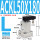 ACK50X180-L