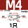 M4(带母带圈)-1个