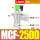 MCF25DDDC24V1寸