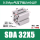 气缸SDA32X5