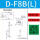 D-F8B(L-3米线)