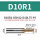 D10R1-D10L50-F4