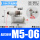AS1301F-M5-06(接管6螺纹M5)