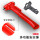 豪华版-多功能安全锤红色带固定