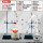 套餐五：1000ml全套玻璃件2套铁架台及配件