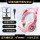 G951粉色耳机震动版-7.1USB口
