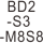 浅灰色 BD2-S3-M8S8