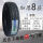 玲珑175/75R14C/LT加厚