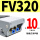 FV320接10MM管