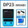 DP23标签机（不含标签）