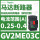 GV2ME030.25-0.4A 0.09KW