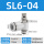 SL6-04 白色精品