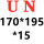 浅棕色 UN-170*195*15