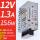 RS-15-12【 12V 1.3A 】