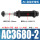AC3680-2