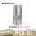PC8-01(铜镀镍)