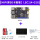 【MIPI屏SD卡套餐】LBC1(4+32G)