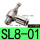 304不锈钢SL801
