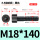 M18*140半(6支)