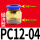 PC12-04插管12螺纹4分