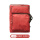 升级款8K画袋【山楂红】