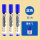 【可加墨】蓝色3支+1瓶墨水