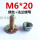 m620配法兰螺母（1000套）