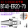 BT40-ER20-70（动平衡送拉钉）
