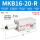 MKB16-20R