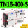 TN16-400S